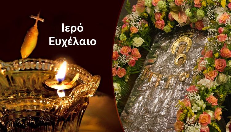 Το-Μυστήριο-του-Ιερού-Ευχελαίου-στον-Μητροπολιτικό-Ναό-της-Ν.-Ιωνίας