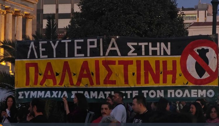 Αντιπολεμική-συναυλία-για-τη-Γάζα:-Κατάμεστα-τα-Προπύλαια-–-Ετοιμάζεται-νέα-ελληνική-αποστολή