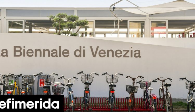 Η-Μπιενάλε-της-Βενετίας-δεν-θα-βραβεύσει-καλλιτέχνες-από-χώρες-που-κατηγορούνται-για-εγκλήματα-πολέμου