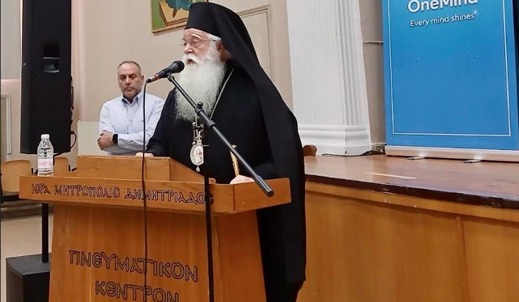 Εκδήλωση-ευαισθητοποίησης-για-τον-αυτισμό-στον-Βόλο-–-Μήνυμα-συμπαράστασης-του-Μητροπολίτη-Δημητριάδος