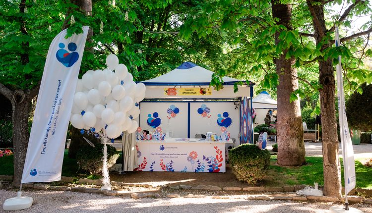 Το-«Όραμα-Ελπίδας»-στην-72η-Ανθοκομική-Έκθεση-Κηφισιάς