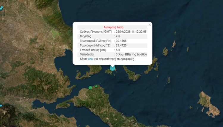 Σεισμός-στη-Σκιάθο,-έγινε-αισθητός-και-στην-Αττική