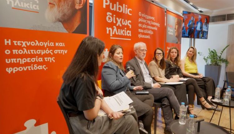 Δημογραφική-Αλλαγή-και-Λιανεμπόριο:-Τα-public-ανοίγουν-τον-διάλογο-με-την-πρωτοβουλία-«Δίχως-Ηλικία»