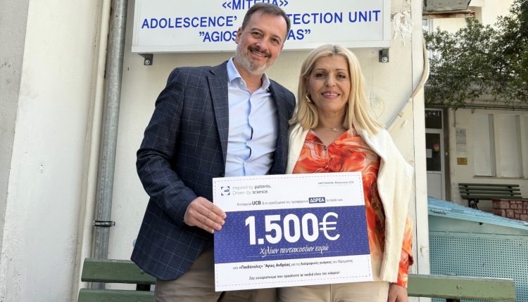 Οι-εργαζόμενοι-της-ucb-στηρίζουν-για-10η-χρονιά-τη-Μονάδα-Προστασίας-Παιδιού-«Άγιος-Ανδρέας»