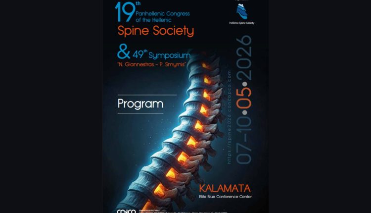 Ελπιδοφόρο-μέλλον-στη-Χειρουργική-Σπονδυλικής-Στήλης:-Το-19ο-Συνέδριο-της-Ελληνικής-Εταιρείας-Σπονδυλικής-Στήλης-στην-Καλαμάτα