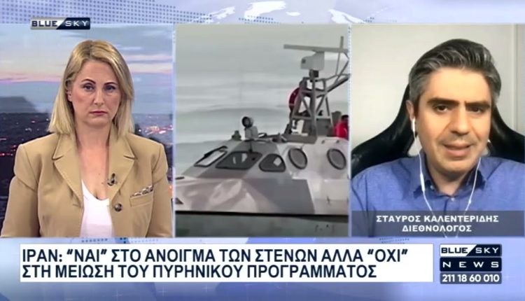 Ο-Σ-Καλεντερίδης-για-τις-εξελίξεις-στην-Μ.-Ανατολή-και-την-αποχώρηση-των-ΗΑΕ-από-τον-ΟΠΕΚ-και-ΟΠΕΚ+