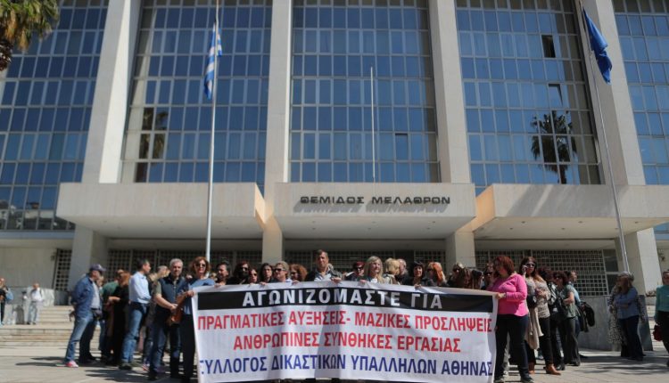 Στους-δρόμους-οι-δικαστικοί-υπάλληλοι:-«Είμαστε-εκτεθειμένοι,-μας-σόκαρε-το-“να-αγιάσει-το-χέρι-του”»