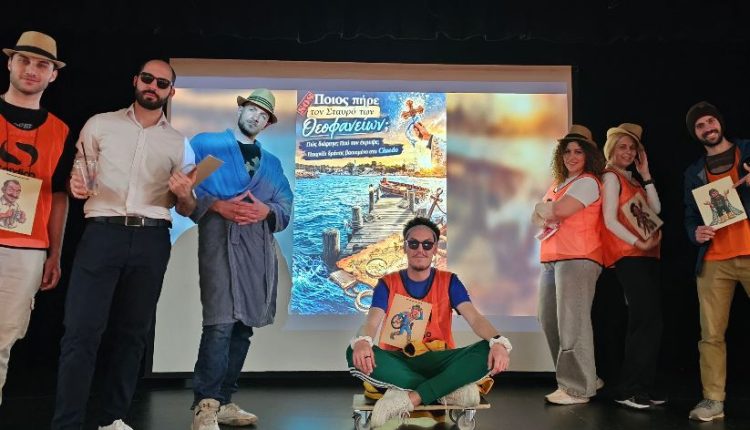 Με-μεγάλη-επιτυχία-το-Παιχνίδι-Κρυμμένου-Θησαυρού-της-Κοινότητας-Νέων-της-Μητρόπολης-Λεμεσού