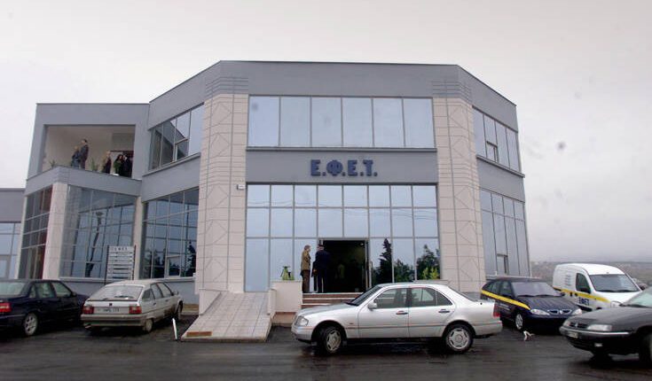 Ανάκληση-αποξηραμένου-βότανου-σε-σκόνη-και-προϊόντος-επάλειψης-από-τον-ΕΦΕΤ