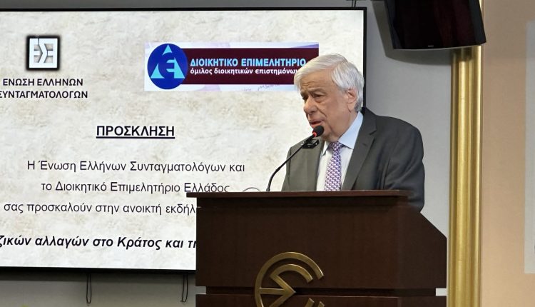 Παρέμβαση-του-πρώην-ΠτΔ-Προκόπη-Παυλόπουλου-για-τις-υποκλοπές:-Καίριο-πλήγμα-στην-καρδιά-του-Κράτους-Δικαίου