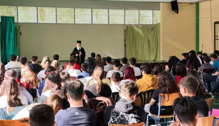 Τριήμερο-επισκέψεων-του-Μητροπολίτη-Χαλκίδος-σε-Σχολεία