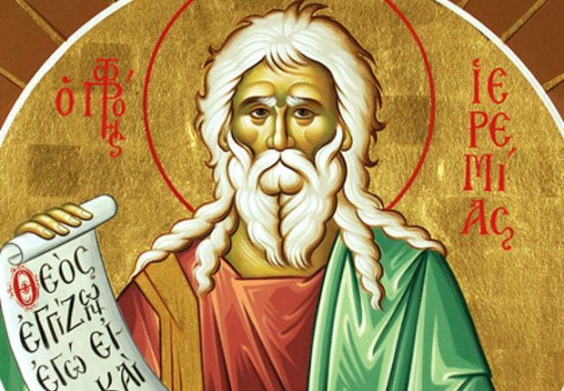 1-Μαϊου:-Εορτάζει-ο-Προφήτης-Ιερεμίας