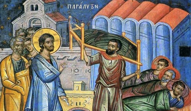 Το Ευαγγελικό-Ανάγνωσμα-της-Κυριακής-του-Παραλύτου