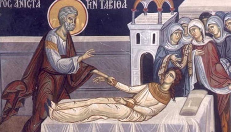 Το Αποστολικό-Ανάγνωσμα-της-Κυριακής-του-Παραλύτου
