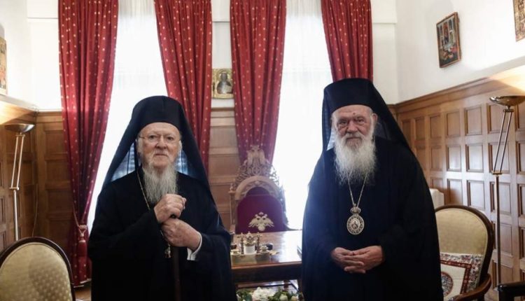 Συνάντηση-Οικουμενικού-Πατριάρχη-με-τον-Αρχιεπίσκοπο-Ιερώνυμο-στην-Αθήνα-τη-Δευτέρα