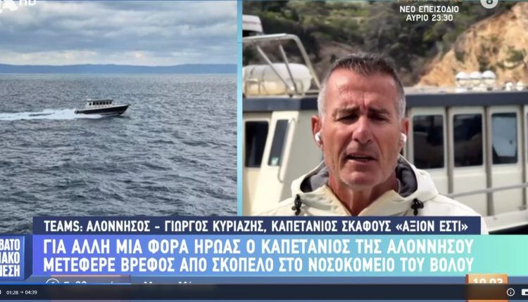 Ηρωική-διακομιδή-βρέφους-με-8-μποφόρ-από-Σκόπελο-σε-Βόλο-πραγματοποίησε-καπετάνιος-μικρού-σκάφους-–-«Φτάσαμε-στην-ώρα-μας»
