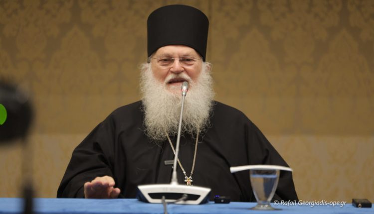 Ομιλία-σήμερα-Γέροντος-Εφραίμ-Βατοπαιδινού-στο-Προκόπειο-Πολυδύναμο-Εκκλησιαστικό-Κέντρο-Καλαμαριάς