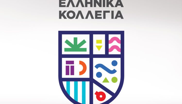 Ανακοίνωση-του-Συνδέσμου-Ελληνικών-Κολλεγίων