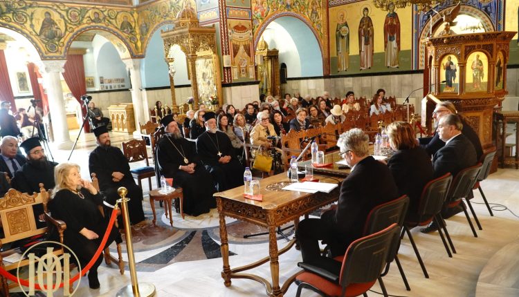Θεσσαλονίκη:-Εσπερίδα-αφιερωμένη-στην-Ιεραποστολή-και-στους-Αγίους-Κύριλλο-και-Μεθόδιο