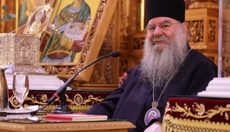 Στον-Βόλο-ο-Μητροπολίτης-Λεμεσού-Αθανάσιος-–-Διάλεξη-για-τον-Όσιο-Παΐσιο-τον-Αγιορείτη