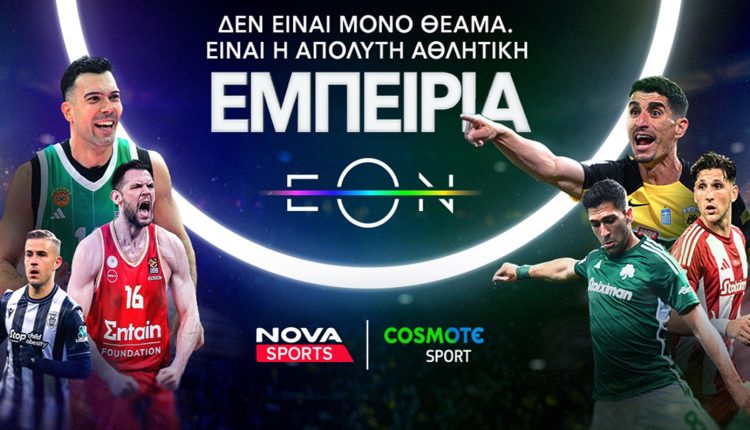 stoiximan-super-league,-Μπαρτσελόνα-–-Ρεάλ-Μαδρίτης,-final-four-fiba-basketball-champions-league,-uefa-σε-novasports-και-cosmote-sport!