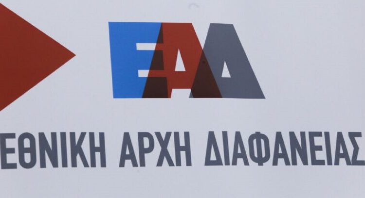 Έλεγχος-σε-οικοτροφείο-για-άτομα-με-ψυχοσύνδρομα-κατόπιν-καταγγελίας-–-Καταγραφή-σοβαρών-προβλημάτων