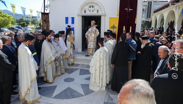 Το-Διοικητικό-Κέντρο-της-ΙΜ.-Φθιώτιδος-τίμησε-τον-προστάτη-του-Άγιο-Εφραίμ