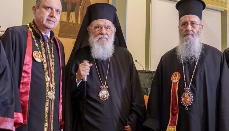 Μητροπολίτης-Ναυπάκτου-Ιερόθεος:-Επίτιμος-Διδάκτωρ-της-Θεολογικής-Σχολής-ΑΠΘ