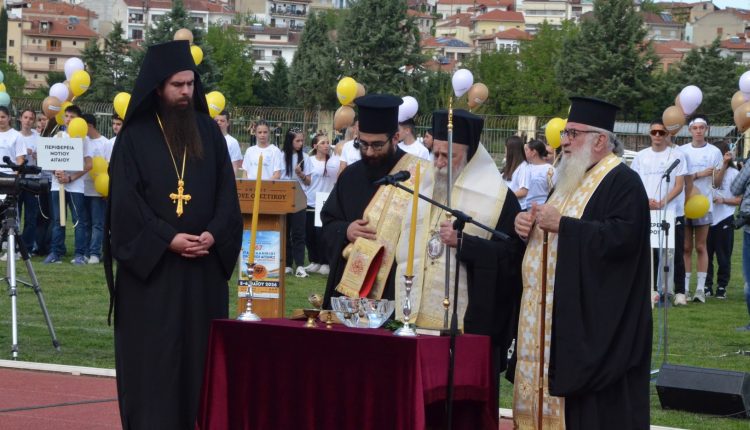 Αγιασμός-στην-τελετή-έναρξης-των-67ων-Πανελλήνιων-Σχολικών-Αγώνων-Κλασικού-Αθλητισμού-από-τον-Μητροπολίτη-Γρεβενών