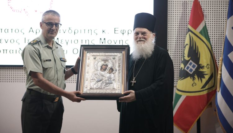 Αθωνικά-μηνύματα-προς-τους-αξιωματικούς-της-ΜΕΡΥΠ-και-της-Σχολής-Πολέμου-Στρατού-Ξηράς-από-τον-Γέροντα-Εφραίμ