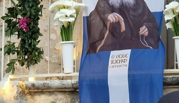 Εγκαίνια-του-πρώτου-Ιερού-Ναού-του-Οσίου-Ιωσήφ-του-Ησυχαστού-στην-Κρήτη