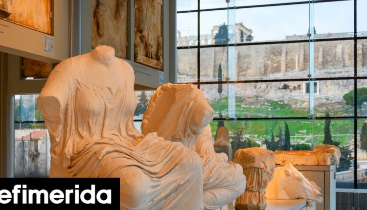 Μουσείο-Ακρόπολης:-Ποια-μέρα-είναι-ελεύθερη-η-είσοδος-Οι-εκδηλώσεις-που-θα-πραγματοποιηθούν