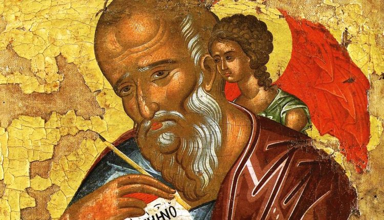 8-Μαΐου:-Εορτάζει-ο-Άγιος-και-Ευαγγελιστής-Ιωάννης-ο-Θεολόγος