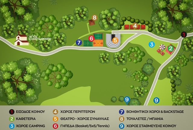 kollines-sound-festival-|-Τέσσερις-ημέρες-μουσικής-και-δράσεων-στις-Κολλίνες-Αρκαδίας