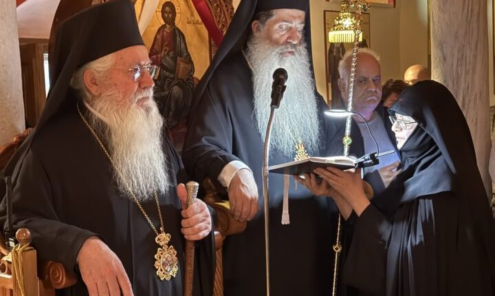 Πανηγυρικός-Αρχιερατικός-Εσπερινός-στην-Ιερά-Μονή-Αγίου-Ιωάννου-του-Θεολόγου-στο-Μαζαράκι-Βαγίων