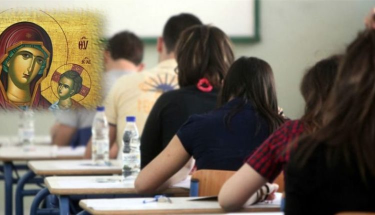 Ιερές-Ακολουθίες-της-Μητρόπολης-Λέρου-για-τις-Πανελλήνιες-Εξετάσεις