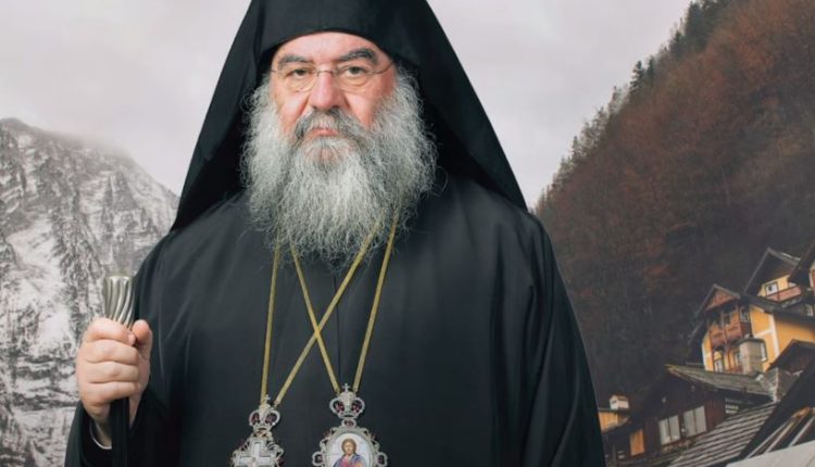 Στα-Τρίκαλα-ο-Μητροπολίτης-Λεμεσού-για-την-Εορτή-του-Πολιούχου-Αγίου-Βησσαρίωνος