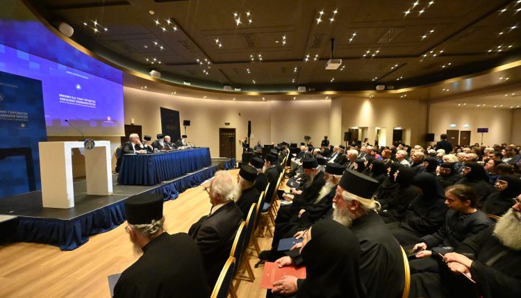 Η-Α’-Συνεδρία-του-Διεθνούς-Θεολογικού-Συμποσίου-για-τον-Γέροντα-Αιμιλιανό-Σιμωνοπετρίτη-(ΦΩΤΟ)