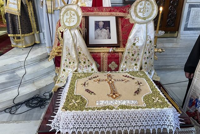 Εννεάμηνο-Μνημόσυνο-Μητροπολίτου-Κορίνθου-κυρού-Διονυσίου-Δ’