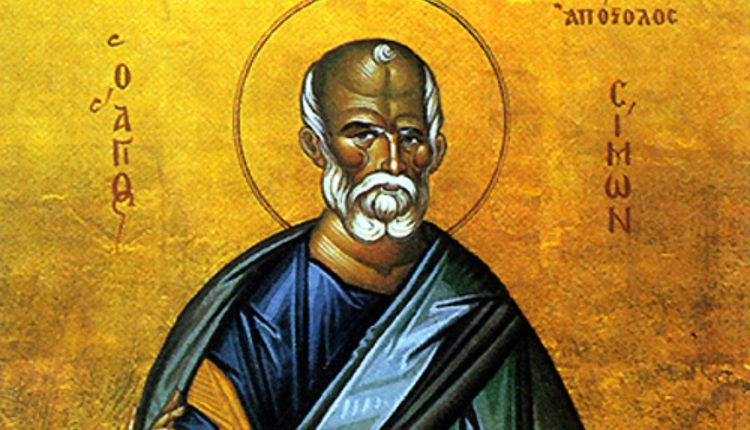 Εορτολόγιο:-Ποιος-γιορτάζει-σήμερα-10-Μαΐου
