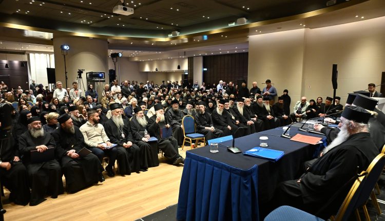 ΖΩΝΤΑΝΑ:-Το-Διεθνές-Θεολογικό-Συμπόσιο-για-τον-Γέροντα-Αιμιλιανό-Σιμωνοπετρίτη