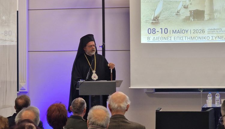 Ο-Σελευκείας-Θεόδωρος-στο-Β’-Διεθνές-Επιστημονικό-Συνέδριο-του-Ιστορικού-Μουσείου-Αλεξανδρούπολης