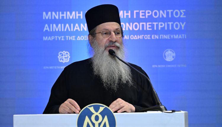 Γέροντας-Ελισαίος:-«Ο-Γέροντας-Αιμιλιανός-είναι-πατέρας-όλων»-(ΒΙΝΤΕΟ)