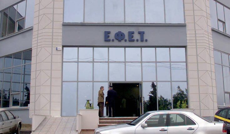 ΕΦΕΤ:- Ανακαλεί-κουλούρια-λόγω-παρουσίας-αλλεργιογόνου-ουσίας