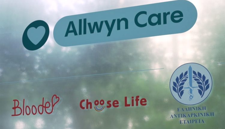 allwyn-care:-Ολιστική-πρωτοβουλία-για-την-Υγεία-με-πανελλαδικό-αποτύπωμα