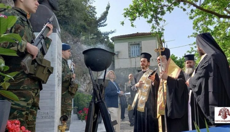 Εκδηλώσεις-τιμής-και-μνήμης-στην-Κονιδίτσα-για-τον-εθνομάρτυρα-π.-Ιωάννη-Κάτσαρη