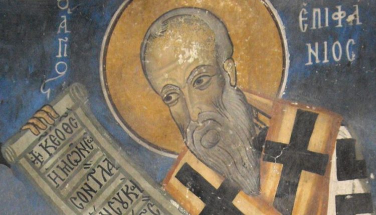 12-Μαΐου:-Εορτάζει-ο-Άγιος-Επιφάνιος-Κύπρου