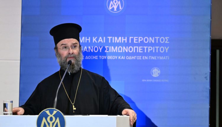 Ο-Πρωτοπρεσβύτερος-Αθανάσιος-Γκίκας-για-τον-Γέροντα-Αιμιλιανό-Σιμωνοπετρίτη