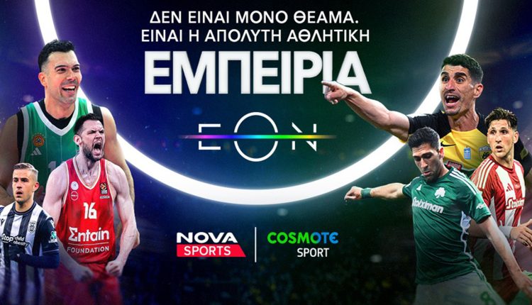 stoiximan-super-league-play-offs,-τελικός-ΠΑΟΚ-–-Άρης,-bundesliga,-coppa-italia,-premier-league,-τελικός-tσέλσι-–-Μ.-Σίτι-σε-novasports-και-cosmote-sport!