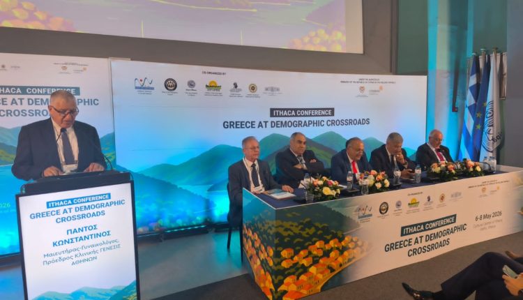 Η-Ελλάδα-σε-δημογραφική-κρίση:-Συμπεράσματα-και-προτάσεις-από-το-συνέδριο-“greece-at-demographic-crossroads”-στην-Ιθάκη